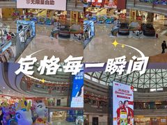 -万达广场(厦门湖里店)