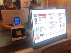 -茶百道(招商花园城店)