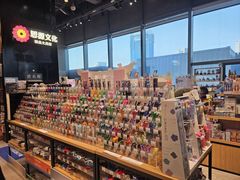 -半山书局(新世纪商城店)