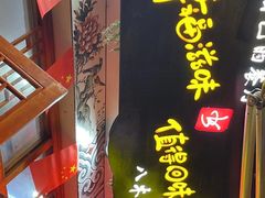 -八木轩·寻味大理白族民俗餐厅(文献路店)
