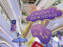 -合景·悠方(成都店)
