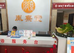 -重庆五洲妇儿医院·妇幼保健
