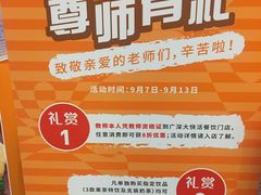 -大快活(丽丰店)