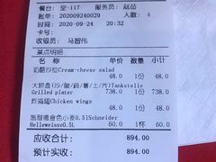 -申德勒加油站西餐厅(日坛路总店)