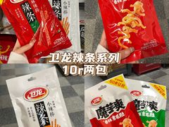 -坂田天虹