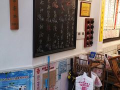 -逸桂禾面馆