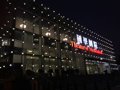 -国学剧院(功夫诗·九卷)