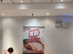 -72街荷叶饭(东方宝泰广场店)