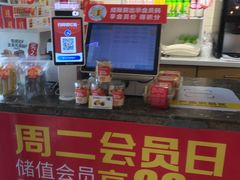 -味多美蛋糕(阜成门店)