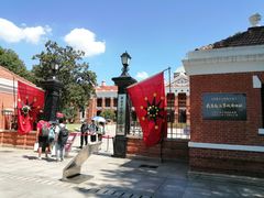 -辛亥革命博物院北区