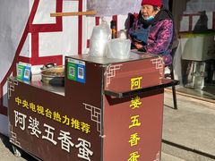 门面-阿婆五香蛋(水游城店)