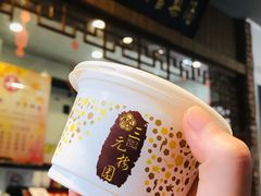 -鲜鱼口老字号美食街
