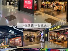 -深圳华盛奥特莱斯(华南一道店)