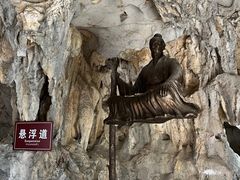 -融水老君洞景区