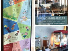 -上海崇明金茂凯悦酒店