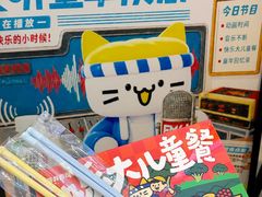 -苍井寿司(珠海金域华府店)