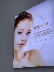 -痘敏医生专业祛痘·肌肤修复连锁