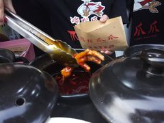 -降龙爪爪(建设路2店)