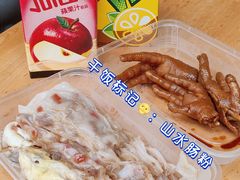 -山水肠粉(盐田店)