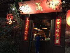 -香满楼(临安路店)