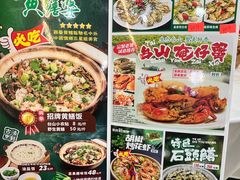 -台山第一家兴华黄鳝饭·黄鳝婆(合水分店)