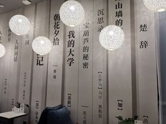 -传齐书苑(齐盛店)