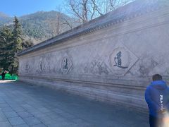 -青岛崂山太清宫