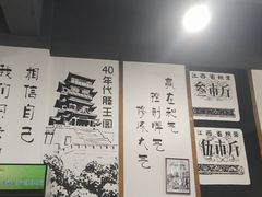 -老三样·美食研究中心(世贸路店)