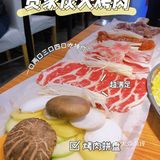 今日份吃肉自由｜贵家炭火烤肉