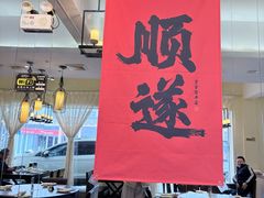 -東城故事·尋找姆媽的味道(玉兰路店)