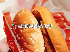 -汉堡王(静安大悦城店)