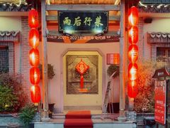 -雨后行菜(报慈北路店)