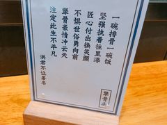 -犟骨头排骨饭(回龙观龙禧店)