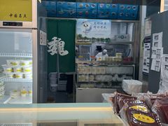 -奶酪魏(牛街总店)