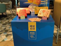 -港丽餐厅(来福士店)