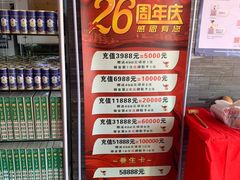 -安贞汤泉(安贞桥店)