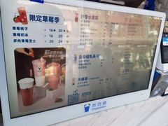 -茶百道(北街店)