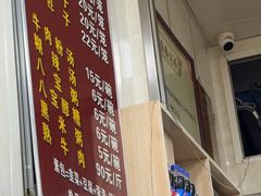 -胡家包子·清真(大众巷店)