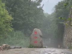 -云丘山景区