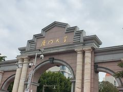 -厦门大学(思明校区)