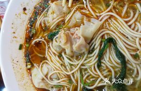 Dumplings in Love