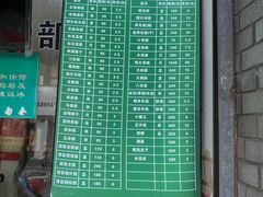 -江南春(中山中路店)