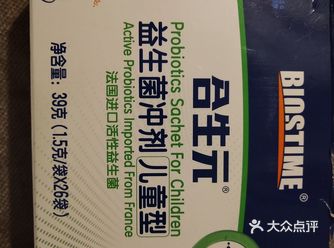 可能益生菌的功效确实因人而异,如果是便秘的话