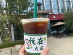 -了不起的考拉咖啡店(高新店)