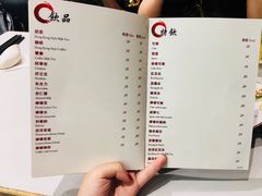 菜单-深井陈记烧鹅酒家(新填地街店)