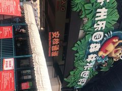 -苏州乐园森林水世界