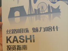 -深圳星河丽思卡尔顿酒店