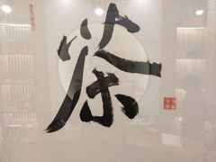 -子曰书院·古筝围棋书法国画小主持(夏都店)