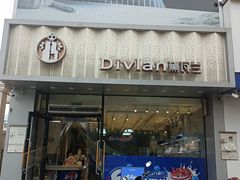 -黛瓦兰西点(开发区店)