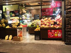 -鲜丰水果(杭州庆春银泰店)
